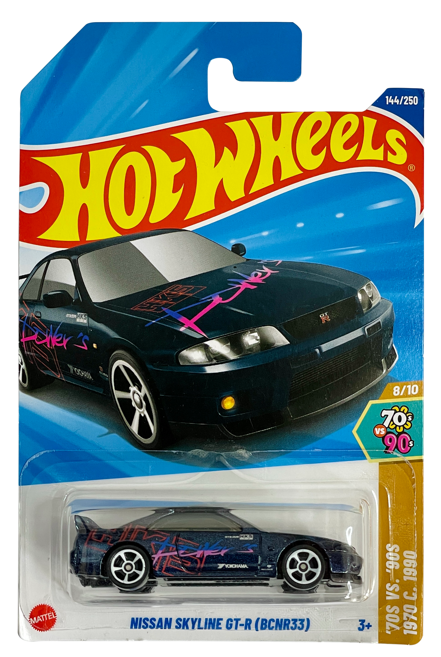 NISSAN SKYLINE GT-R (BCNR33)